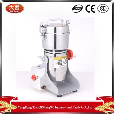 China Stainless Steel Spices 300g Powder Making Machine Flour Mill Plant Cardamom Grinding Machine for sale