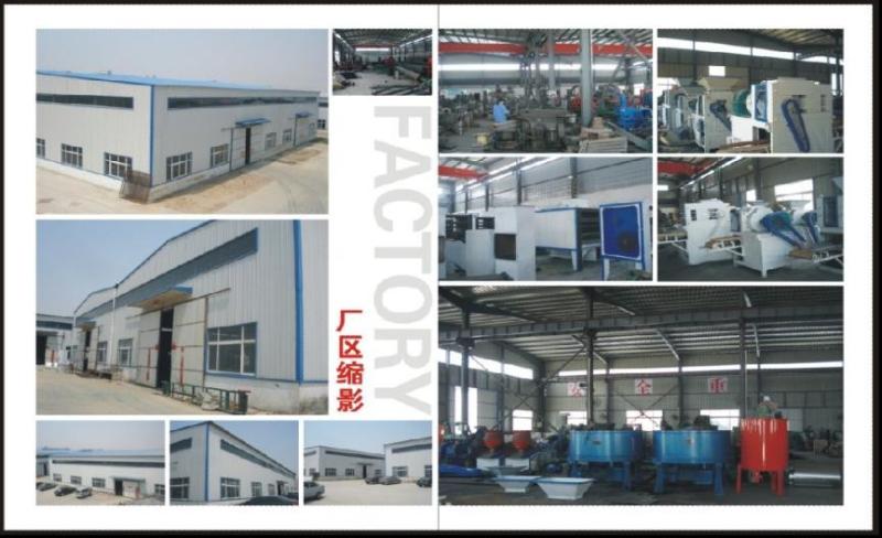 Fornecedor verificado da China - Zhengzhou Yonghua Machinery Manufacturing Co., Ltd