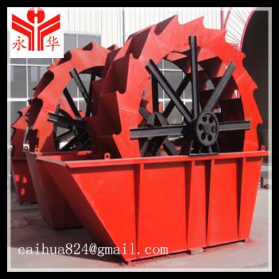 China Professional Sand Washing Machine for sale