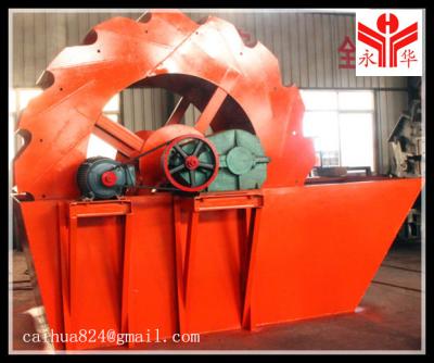 China Sand washing machine widely used in quarry for sale