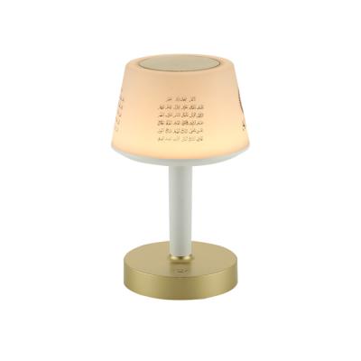 China 2021 205*95mm PP Speaker Quran Lamp Mushroom Table Lamp Plastic Quran Led Speakers PP For Quran Play for sale