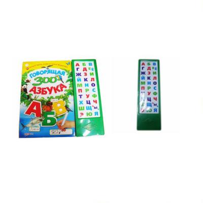 China Kids ABC Alphabets Learning Sound Book Kids Pop Books Customized Sound Module Audio Book Printing Preschool Activity Book for sale