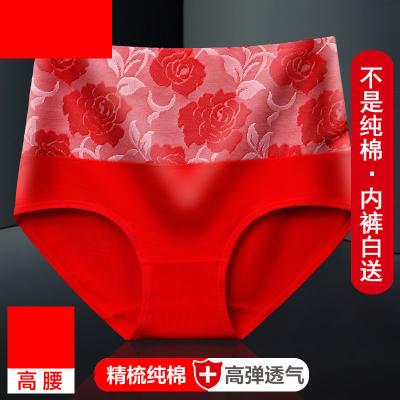 China Cotton Fabric Jacquard Lace Tender Hip Lifting Panties Antibacterial Women Underwear All Belly Big Size Breathable Cotton for sale