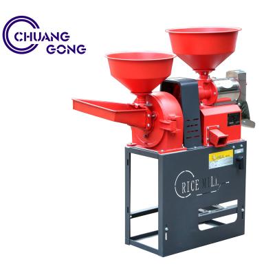 China Mini Farms Multifunctional Combined Electric Rice Mill With Flour Mill 6N40-9FC20 for sale