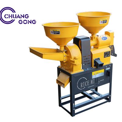 China Claw Type Mini Combined Rice Mill Rice Tooth Flour Mill 6N40-9FC20 for sale