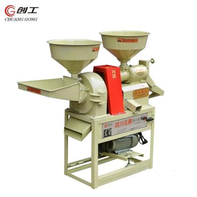 China Portable commercial rice milling machine combined rice milling machine with corn flour making mchines 6N40-9FC23 for sale