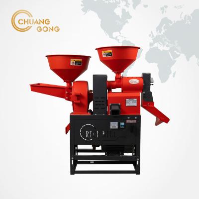 China Cultivate New Style Works Form Combined Grinder Home Rice Mill Wheat Grain Machine for sale