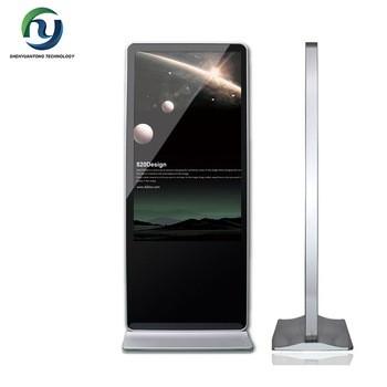 China Floor standing Digital Signage LCD ad player for ground stand for sale