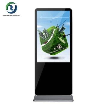 China Floor Standing Digital Signage full hd 1080p Android system for sale