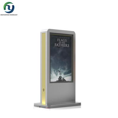 China Outdoor Digital Signage display  LCD Advertising  screen player for sale