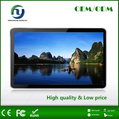 China Outdoor 42 Inch Desktop Touch Screen Kiosk Advertising Machine Vandal - Resistant for sale