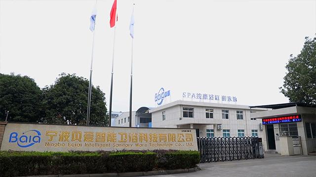 Geverifieerde leverancier in China: - Ningbo Beiai Sanitary Ware Co., Ltd.