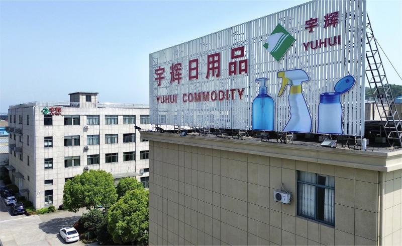 Fournisseur chinois vérifié - Yuyao Yuhui Commodity Company Limited
