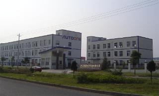 Verified China supplier - Zhejiang Autoone Electronic Technology Co., Ltd.