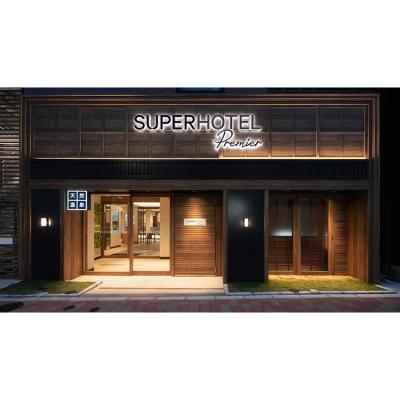 China Indoor Acrylic Illuminated Letter Signs Buildings Illuminated Characters SUPER HOTEL Premier for sale