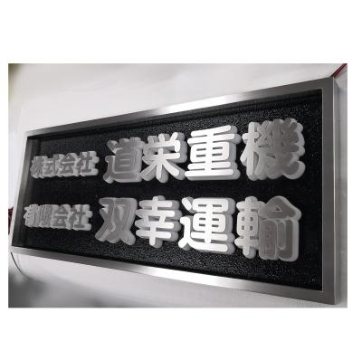 China Buildings Stainless Steel Nameplate Channel Letter for sale