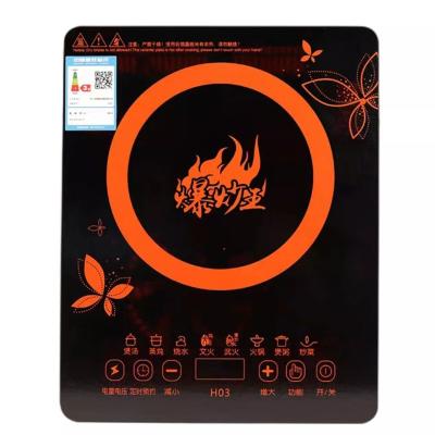 China Hotel 2200W Induction Cooker Plates Commercial Electric Induction Hob Crystal Plates Induction Cooktop Pressure Cooker for sale