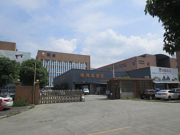 Verified China supplier - Liyou Industrial Co., Ltd.