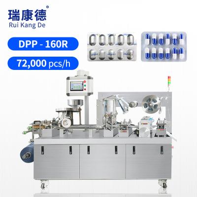 China Pharma Automatic Professional Food Flat Plate Type Capsule Pill Tablet Blister Strip Packing Machine for sale