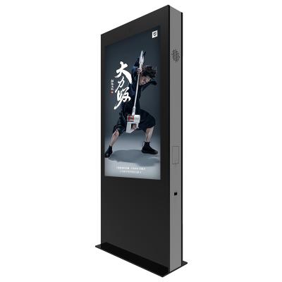 China Outdoor Boruite 55 Inch High Brightness Waterproof Outdoor Digital Signage Advertising LCD Display for sale