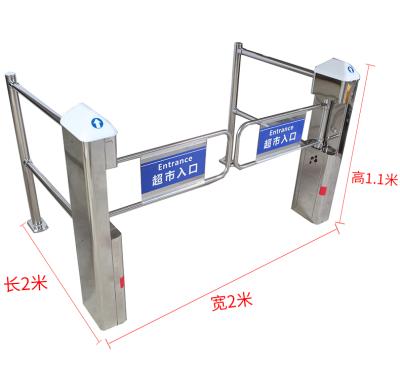 China Full Automatic Safety Entrance Supermark Office School Park Supermark Subway Park Free Open Swing Barrier Gate for sale