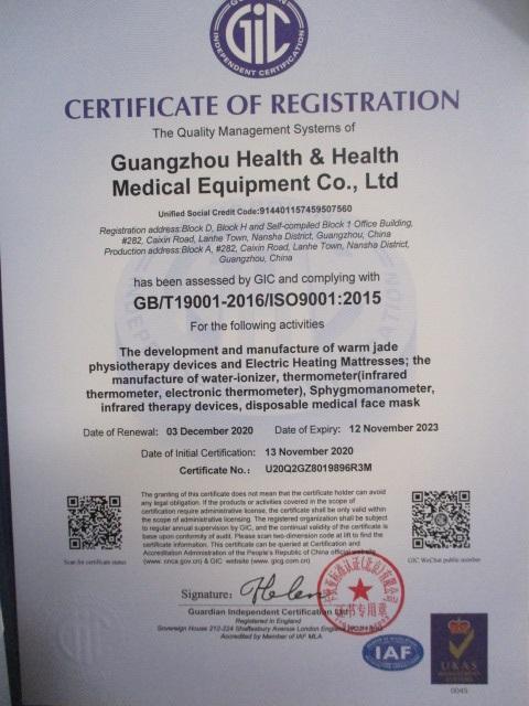 ISO9001 - Guangzhou Health And Health Medical Equipment Co., Ltd.