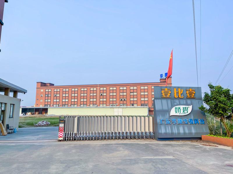 Verified China supplier - Guangdong Li'ao Biotechnology Co., Ltd.