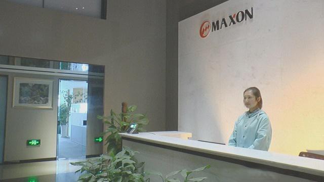 Verified China supplier - Maxon Int'l Co., Limited