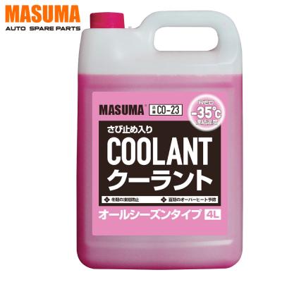 China 2 Years Expiration Date ES300 Pink Auto Car Radiator Coolant With Antifreezes for sale