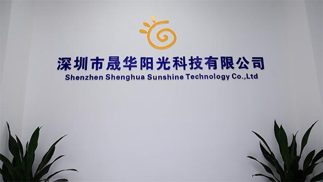 Verified China supplier - Shezhen City Shnenghua Sun Technlogy Co., Ltd.