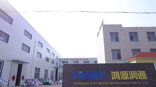 Fornecedor verificado da China - Shandong HYRT Water-Saving Irrigation Co., Ltd.