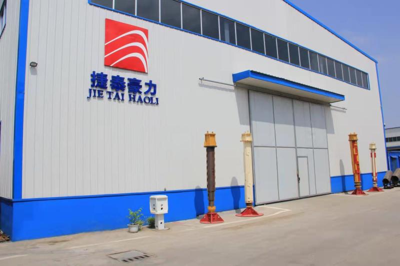 검증된 중국 공급업체 - Beijing Jietaihongli Technology Co., Ltd.