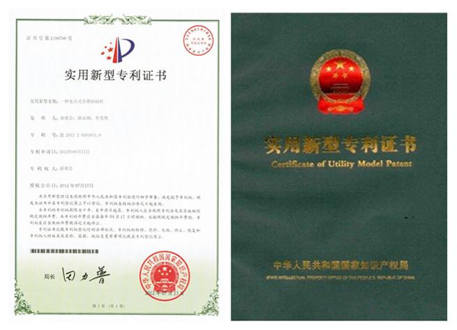 Proveedor verificado de China - Beijing Jietaihongli Technology Co., Ltd.