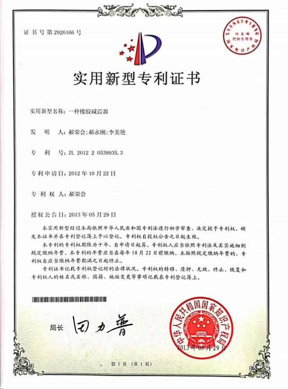 Verifizierter China-Lieferant - Beijing Jietaihongli Technology Co., Ltd.