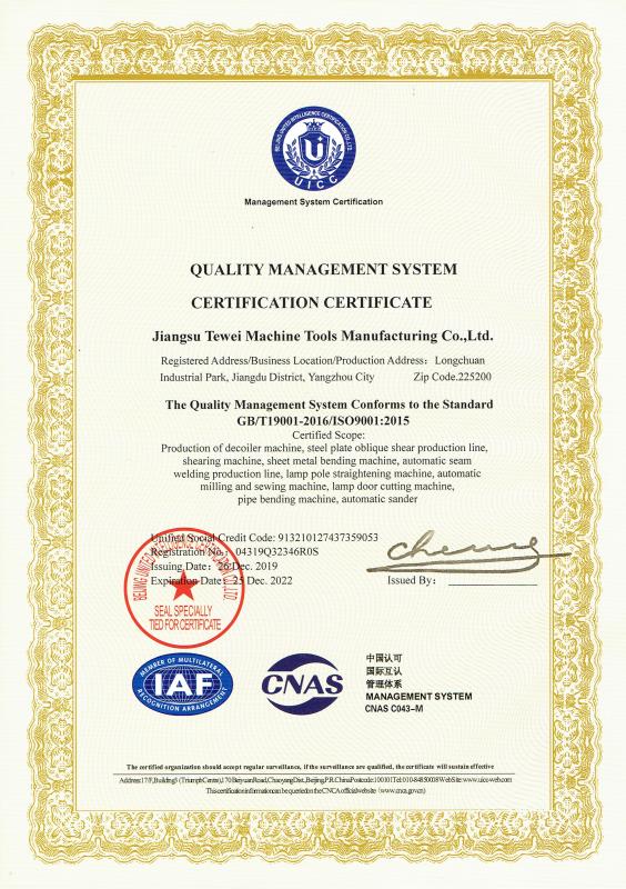 ISO9001 - Jiangsu Tewei Machine Tool Manufacturing Co., Ltd.