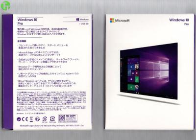 China USB3.0 Computer System Softwares 32 / 64Bit Win 10 Pro Retail Online Activation Japanese version for sale