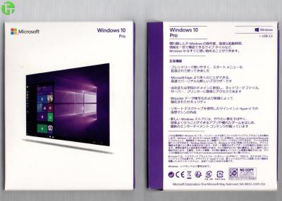 Cina Windows 10 Pro Software Customized Japanese Version Windows 10 Professional Retail Box in vendita