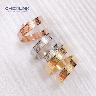 China CHICOLINK CLASSICS Inspire Jewelry New Product Accessories Islamic Muslim Religious Allah Cuff Ring Allah Bible for sale