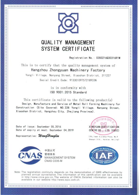 ISO9001 - Hangzhou Zhongyuan Machinery Factory