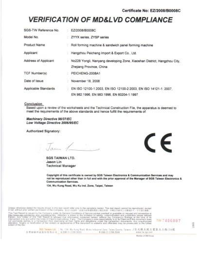 CE certificate - Hangzhou Zhongyuan Machinery Factory