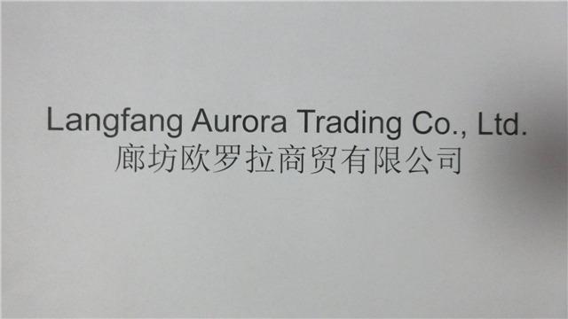 Verified China supplier - Langfang Aurora Trading Co., Ltd.