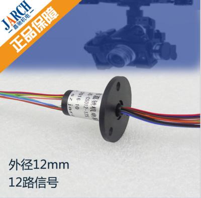 Chine 6 bruit électrique de la bague collectrice OD 22mm de capsule de fils plus bas pour la caméra de télévision en circuit fermé à vendre