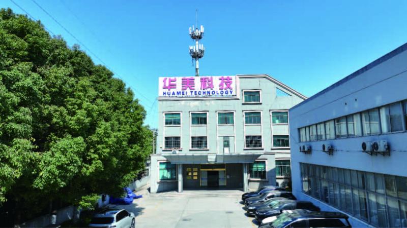 Verified China supplier - Jiangyin Huamei Photoelectric Science and Technology Co., Ltd.