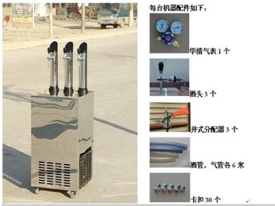 China 220V - refrigerador da cerveja das torneiras 50HZ três, temperatura 25 - 28 da tomada/3 - 7℃ à venda