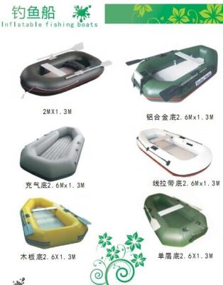 China Self inflatable boat with aluminum floor , fly fishing tube float with CE approved for sale