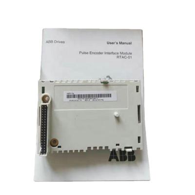 China RDCO-03C Electronic Equipment Series Inverter Communication Module Profibus-DP Bus Adapter RDCO03C for sale