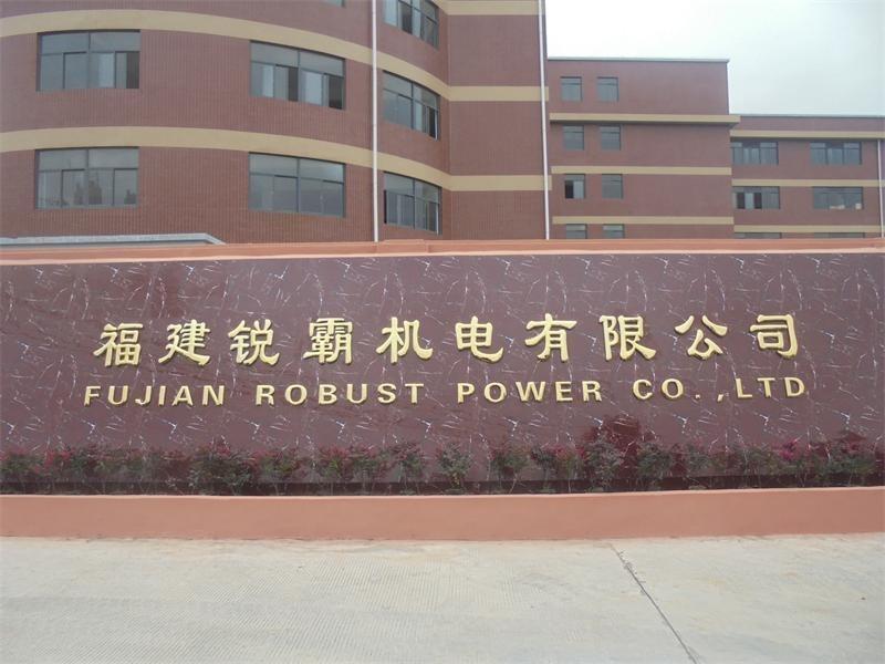 Verified China supplier - Fujian Robust Power Co., Ltd.