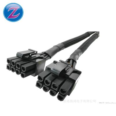 China Desktop PCIE Cable 20cm 18AWG 8 Pin Female To Dual 8pin 6 2 Pin GPU Y Splitter for sale