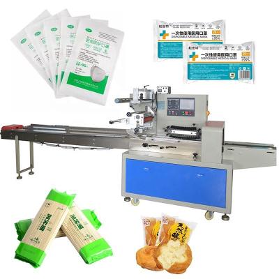 China Automatic food packing machine mdp nuts packing machine for sale