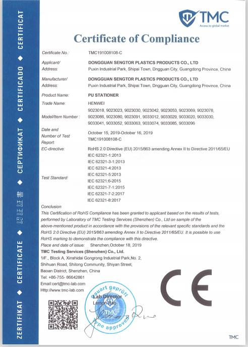 CE - Dongguan Sengtor Plastics Products Co., Ltd.